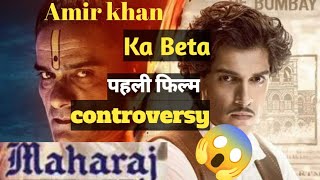 Maharaj Movie Review  Amir khan  Jaideep Ahlawat  Junaid khan  YouTube Bazar Msk [upl. by Vola890]