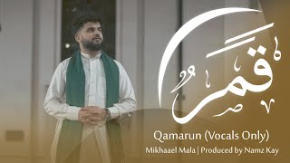 Mikhaael Mala  Qamarun Vocals Only  Official Nasheed Video  English Subtitles CC [upl. by Selby385]