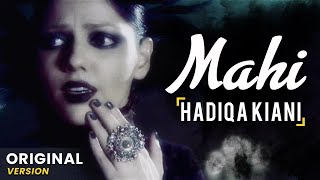 Hadiqa Kiani  Mahi  Original Version  Official Video [upl. by Aivilo275]