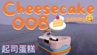 光遇Sky✨Cheesecake OOB🍰 office quotSuper speed to sweet spotquot 🎉你快來和小小星一起俯衝吃『起司蛋糕』🍰辦公室冷藏的甜蜜點😍CC English [upl. by Alyos]