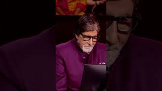 Abhishek Bachchan ने कौनसा सवाल पूछकर लगाई Big B की Class  KBC shorts [upl. by Triley]