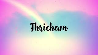 Thricham Lyrical Video  Tshewang Lhamo ft Upsurge VMUSIC SPCL Productions [upl. by Taft134]