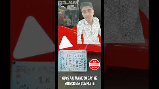 Guys aaj challenge liya 🥵🥵 minivlog vlog viralshort challenge [upl. by Eshelman834]