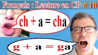 Lecture rapide CP en français  Ne plus confondre ch et g  10 [upl. by Aeki743]