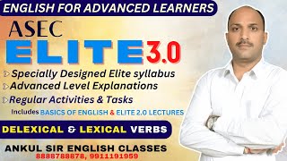 LEXICAL amp DELEXICAL VERBSELITE ENGLISH CONCEPTS  ANKUL SIR [upl. by Kanter]