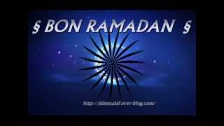 Invocations Ramadan  Cheikh Ibrahim Jibreen [upl. by Gweneth]