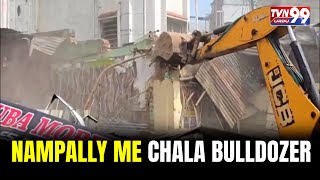 Nampally Me Chala Bulldozer  Janiye Kya Hai Mamla  TVN99urdunews [upl. by Jenny]