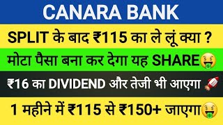 Canara Bank Share Latest News Crash Dividend Target Complete Analysis 2024 [upl. by Aihc313]