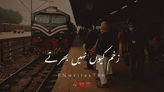 True words  زخم کیوں نہیں بھرتے  Sad poetry  Sad status  TNwrites786 [upl. by Ecirahc]