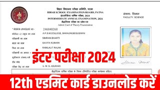 Class 12th Admit Card 2024  Bihar board 12th Admit Card Download Kaise Kare 2024 [upl. by Orola]