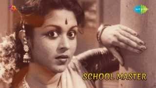 School Master  Athi Madhura song [upl. by Denyse253]