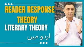 Reader Response Literary Theory by Prof Mumtaz Ali [upl. by Hal]