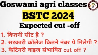 bstc cut off 2024  bstc 2024 safe score  bstc 2024 bstc 2024 ki cut off kitni jayegi answer key [upl. by Nurse]