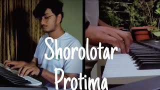 Shorolotar Protima  DibakarDron [upl. by Zehc]