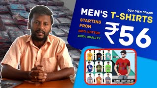 Mens Tshirts Starting From ₹56😱 Only 100 CottonOwn Brand with Manufacturing Factory in Tirupur [upl. by Jerol108]