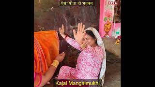 ऐसा पोता दो भगवन  Govardhan Parikrama  Kajal Mangalmukhi Shorts Vlogs [upl. by Geesey]