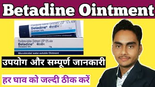 Betadine Ointment Uses Side Effect  Betadime ointment uses in hindi [upl. by Naitsirt70]