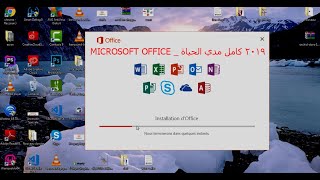 تحميل وتثبيت برنامج مايكروسوفت اوفيس أخر إصدار Microsoft Office  2019 كامل مدي الحياة [upl. by Baerl]