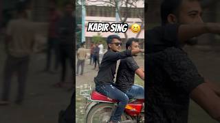 low budget Kabir sing 😂shortvideos funny comedy youtubeshorts anannaakash00 [upl. by Bastian382]