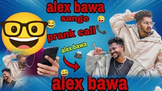 Alex BawaSongePrankCallSambalpuriDancerAlexBawaPrankCall📞📞📞📞📞📞📞📞 [upl. by Krever]