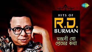 Hits Of R D Burman  Sajani Go Premer Katha  Bengali Songs Audio Jukebox [upl. by Aikym]