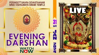 Peringottukara Devasthanam  Vishnumaya Evening Live Darshan  Jan 31 2024 [upl. by Ahseyn248]