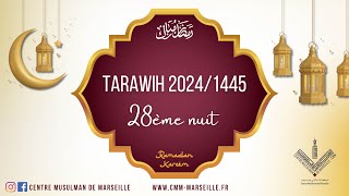 Live  Prières du Tarawih 28ème nuit du Ramadan 1445  samedi 06042024  22h Mosquée Mariam [upl. by Santiago]