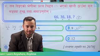 Number Series  Bikash Adhikari  OTTISH [upl. by Marriott]