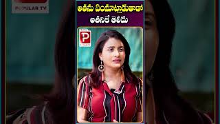 Kommineni Srinivasa Rao Satires On Pawan Kalyan  Janasena  Telugu Popular TV [upl. by Aihsit798]