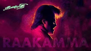 Raakamma Kaiya Thattu  Thalapathy  Ilayaraja  SPB  Swarnalatha  Rajinikanth  24 Bit Song [upl. by Segroeg752]