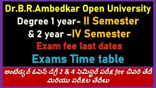 Ambedkar open University 2 amp 4 Semester exam fee dates amp Exam dates  Open degree exams Roopavenkat [upl. by Adnamahs771]