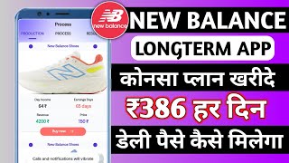 NB Earning App  Nb App Real Or Fake  Money Earning App  New Earning App Today  Nb App Withdrawal [upl. by Inger]