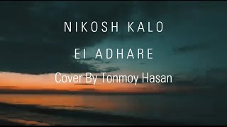 Nikosh Kalo Ei Adhare  Tonmoy Hasan  Paper Rhyme  Official Lyrical Video [upl. by Ardnnaed]