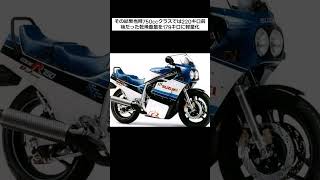 スズキの金字塔：初代GSXR750（1985）「軽い・速い・壊れない」でル・マン優勝 [upl. by Leirud]