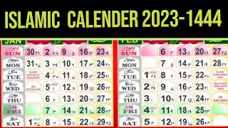 New Islamic Hijri Calender 1444 amp 202223  Conferm Islamic Date All month  Muharram Ramazan other [upl. by Haley]