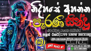 Sinhala old songs  shaa fm sindu kamare nonstop  perani sindu  best sinhala songs [upl. by Signe]