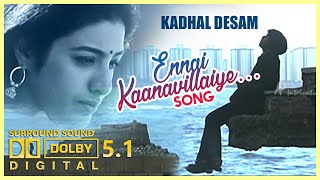 Kadhal Desam Movie  Ennai Kaanavillaiye Song  51 dolby digital surround sound  trexmusic music [upl. by Leinad]