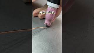 Steel plate defect repair easy processingviralvideo welding decoration tools shorts [upl. by Nylicaj72]