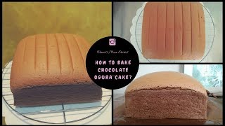 How to bake Chocolate Ogura Cake 如何烤可可相思蛋糕？ 只一步骤不消泡！ [upl. by Kinzer]