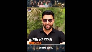 Catch Noor Hassan in his allnew drama serial NoorJahan [upl. by Elaine985]