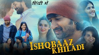 Ishqbaaz Khiladi Movie Hindi Dubbed Release Update  Gurthunda Seethakalam Movie Hindi Update [upl. by Kapeed]