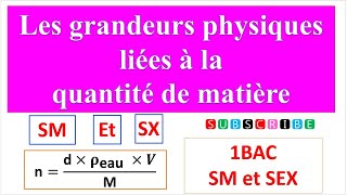 les grandeurs physiques liées à la quantité de matière1bac [upl. by Eilrac716]