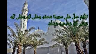 darood sharifsalawatAllah huma Sali Alladuadaroodsharifallah [upl. by Animsaj]