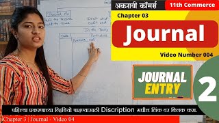 11th Commerce  Chapter 3  Journal  Video 05  Journal Entry [upl. by Eenahs]