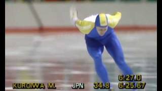 Speed Skating  Mens 5000M  Calgary 1988 Winter Olympic Games [upl. by Ahseiuqal]