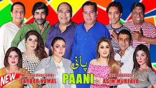 Paani  Stage Drama Trailer 2023  Nasir Chinyoti  Agha Majid  Saleem Albela comedy comedyvideo [upl. by Einattirb]