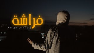 Khaled L’artiste  Faracha Official Music Video  فراشة [upl. by Boyt]