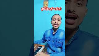 Tum to tahre pardeshi shortsfeed music trending [upl. by Ardeth]