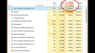 system exe грузит диск на 100 [upl. by Mitch857]