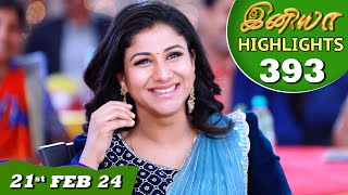 Iniya Serial  EP 393 Highlights  21st Feb 2024  Alya Manasa  Rishi  Saregama TV Shows Tamil [upl. by Slemmer]